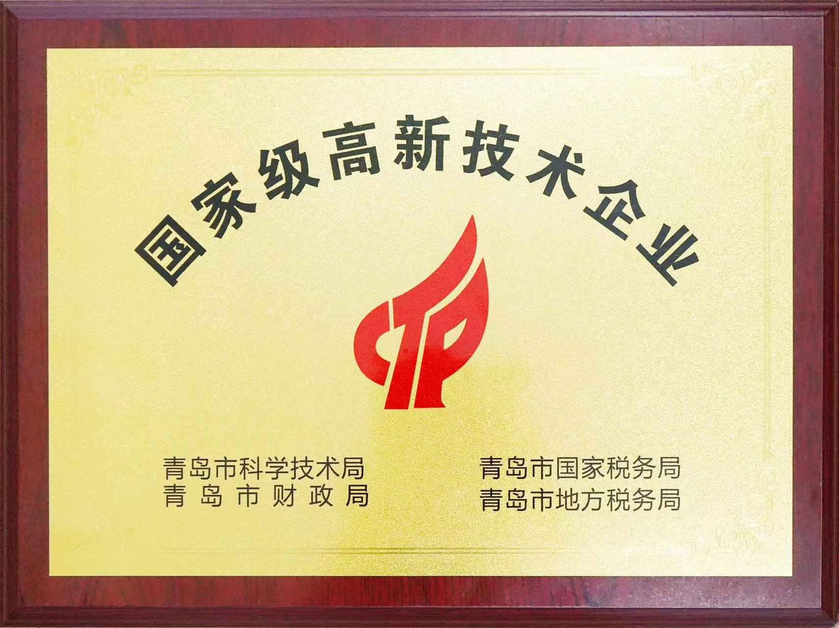 微信圖片_20220217155911.jpg
