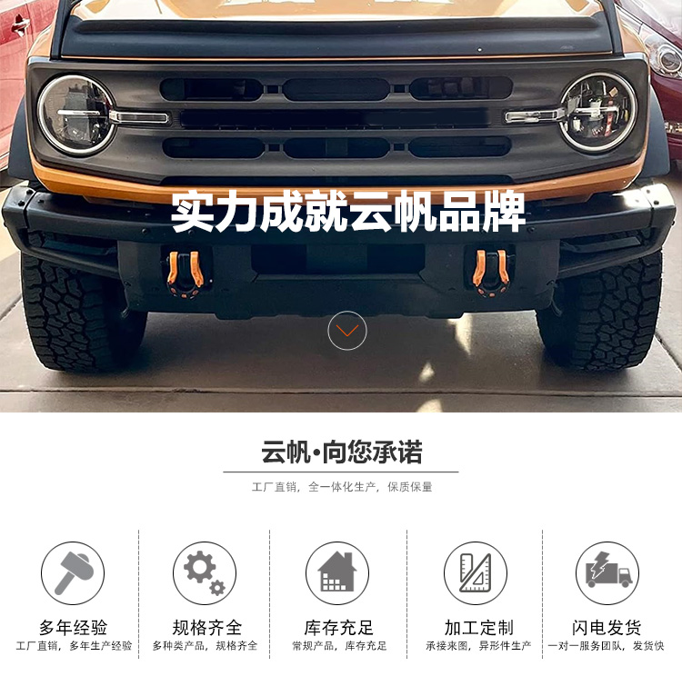 高強度拖車卸扣_01.jpg