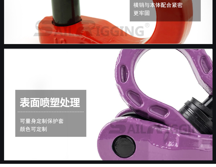 高強度拖車卸扣_07.jpg